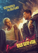 中国小鲜肉gary2023视频