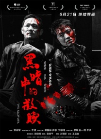 中国小鲜肉gary2023视频